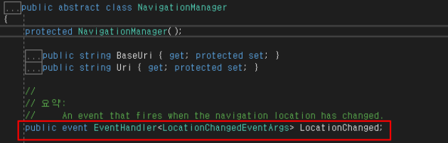 NavigationManager 원코드