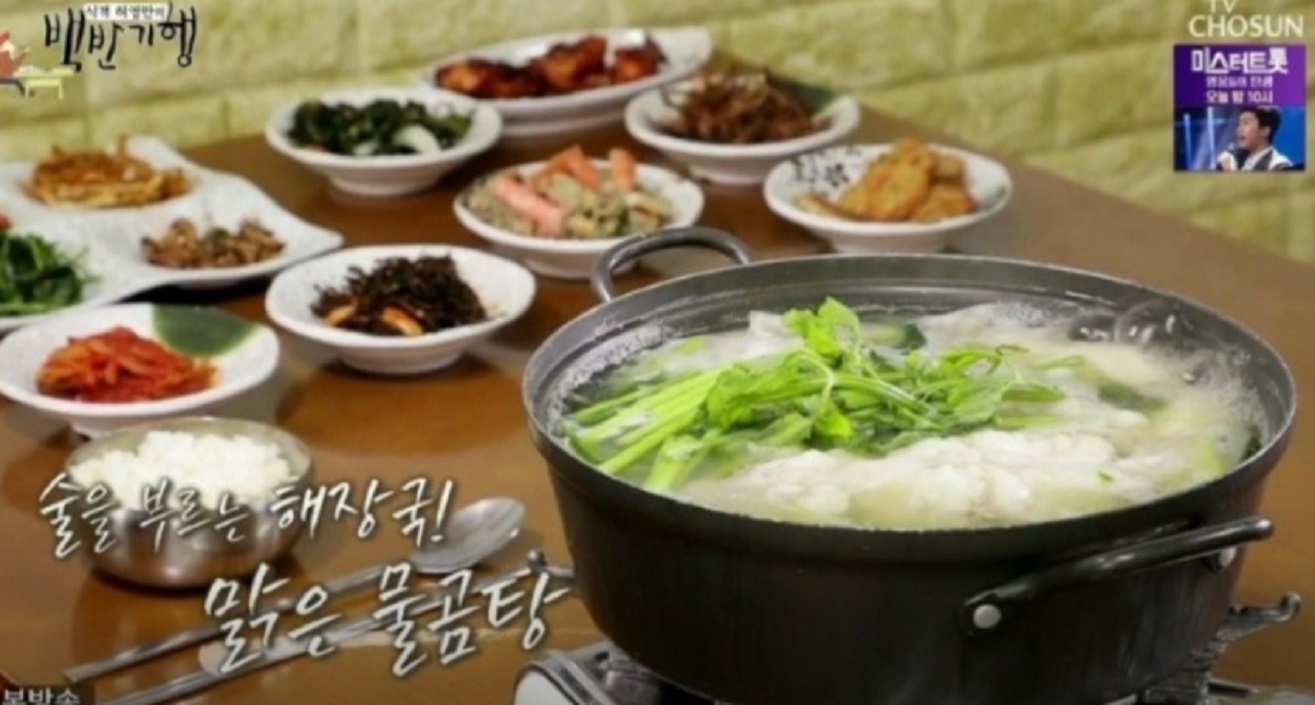 한국기행-고성-물곰탕-강동호식당