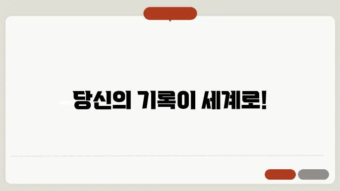 농업의 미래