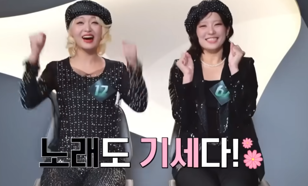 싱어게인4 17호 가수와 67호 가수의 듀엣 장면들