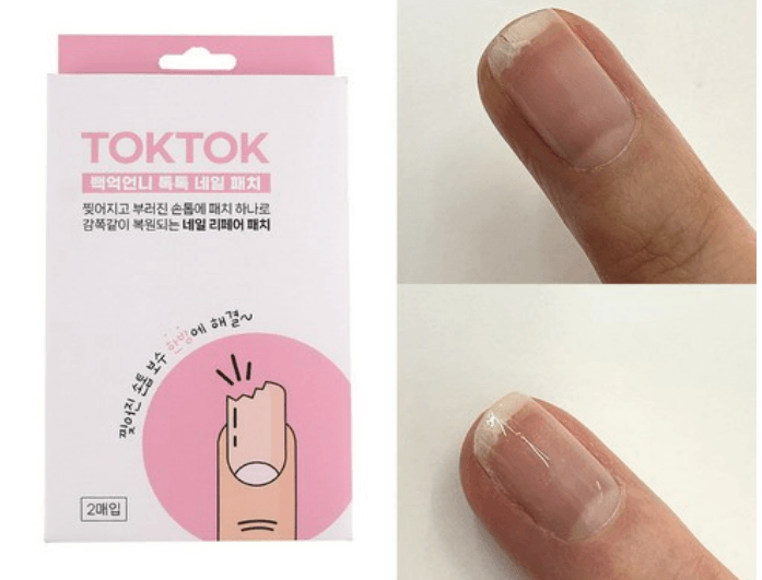 찢어진 손톱 보수 테이프 추천