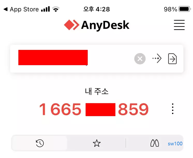 애니데스크앱 실행