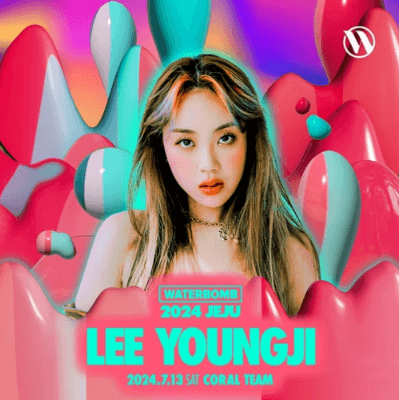 워터밤 제주2024 일정 라인업 예매