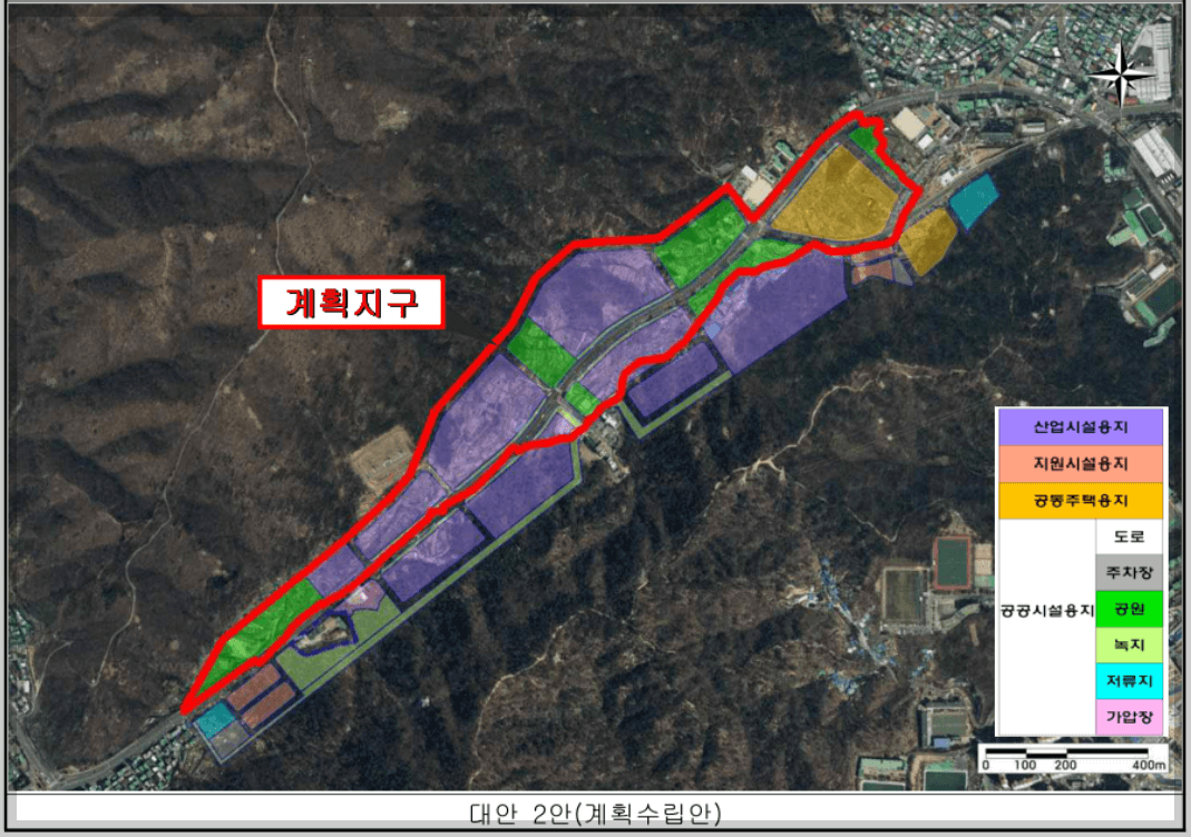 남목 산업단지 대안설정