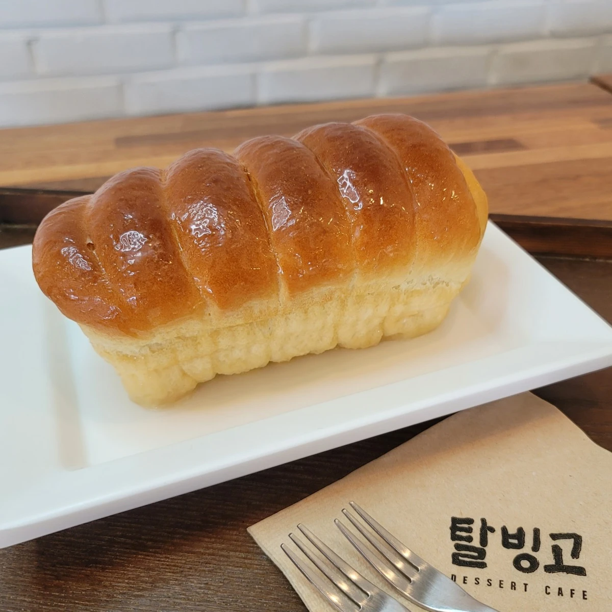 탈빙고