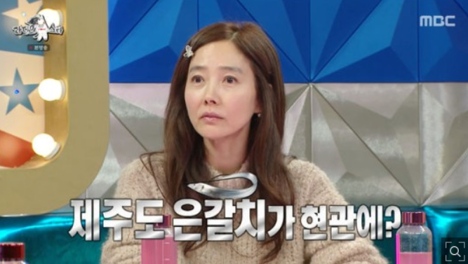 팔자주름