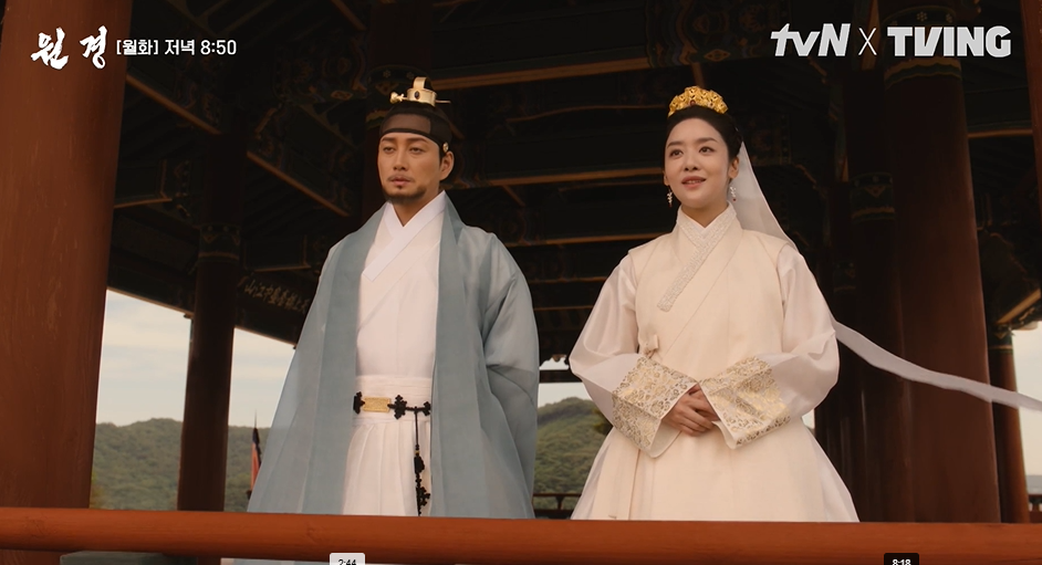 드라마 원경 tvn클립영상