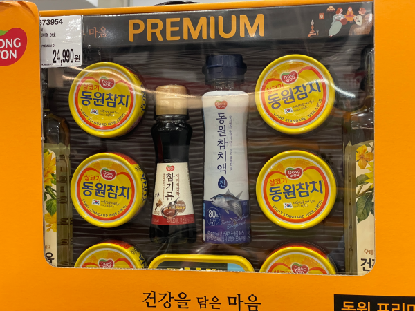2024 코스트코 추석 식료품 선물세트