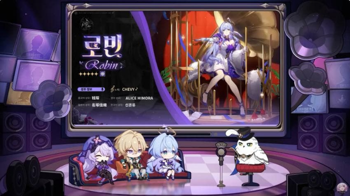 붕괴-스타레일-2.2버전-로빈