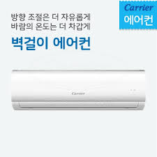 대구 경산 벽걸이 에어컨 청소 가격비교 사진
