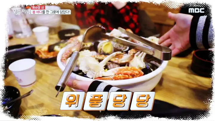 생생정보-일산-쭈꾸미-바지락-칼국수-맛집
