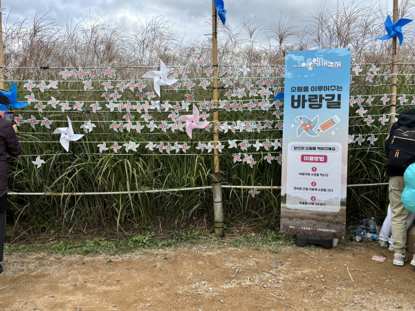 하늘공원 주차장