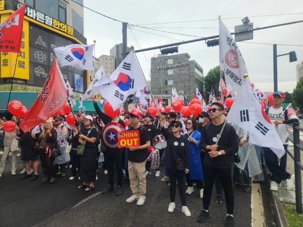 3일 오후 서울 지하철 1·4호선 동대문역 인근에서 열린 보수단체 반중 집회. 사진=연합뉴스