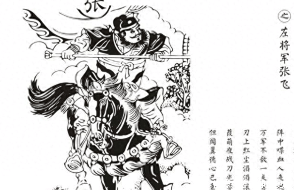 삼국지 인물 비교 연구 (유비, 관우, 장비)