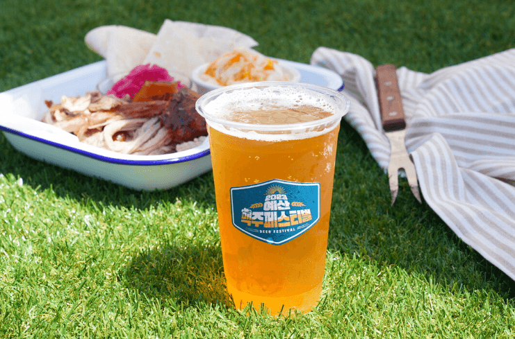 백종원 예산 맥주축제 맥주