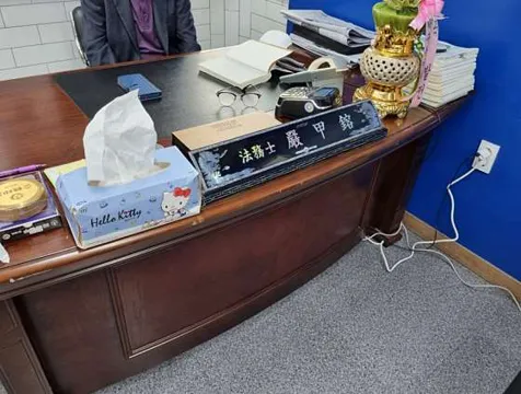 엄갑용법무사사무소