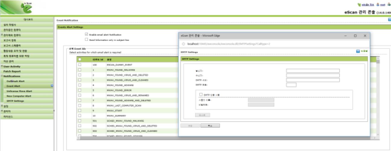 리눅스.초보.비밀번호.무차별대입공격(Brute Force Attack) 방어와 대응책