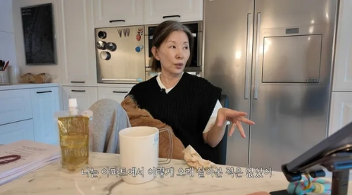 이미숙 아파트 위치