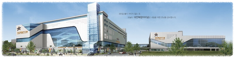 대전복합터미널