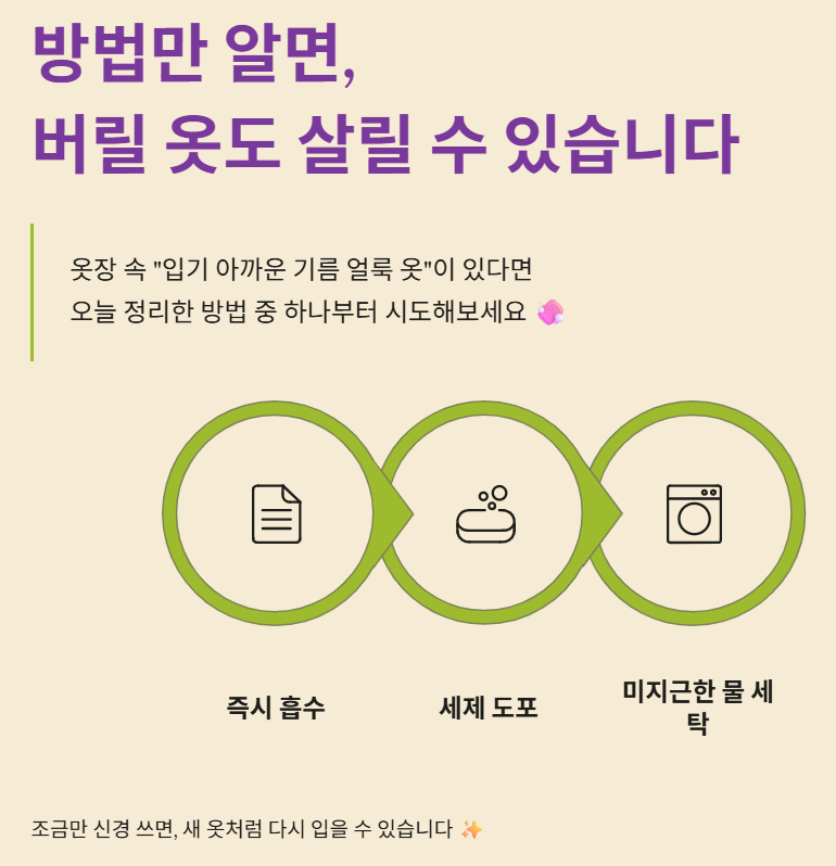 오늘 정리한 방법 중 하나부터 시도해 보세요.