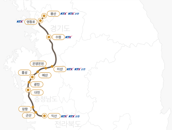 서해금빛열차 예매