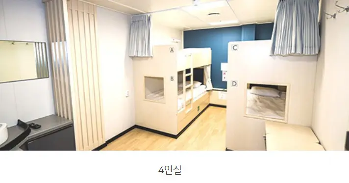 울릉도 배편 항구별 정보 및 비교 