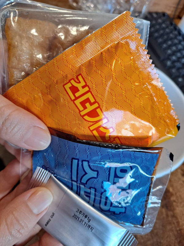 세븐일레븐 유부우동 내용물