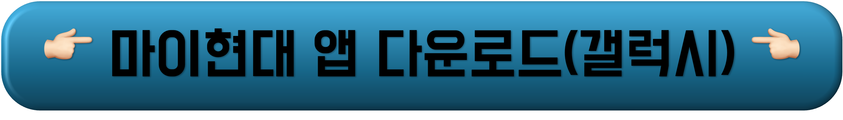 블루핸즈 고객센터, 블루핸즈 홈페이지, 현대 블루핸즈 예약, 블루핸즈 예약 취소, 블루핸즈 예약 변경 방법, 블루핸즈 변경, 블루핸즈 고객센터, 블루핸즈 홈페이지, 현대 블루핸즈 예약, 블루핸즈 예약 취소, 블루핸즈 예약 변경 방법, 블루핸즈 변경, 블루핸즈 고객센터, 블루핸즈 홈페이지, 현대 블루핸즈 예약, 블루핸즈 예약 취소, 블루핸즈 예약 변경 방법, 블루핸즈 변경, 블루핸즈 고객센터, 블루핸즈 홈페이지, 현대 블루핸즈 예약, 블루핸즈 예약 취소, 블루핸즈 예약 변경 방법, 블루핸즈 변경, 블루핸즈 고객센터, 블루핸즈 홈페이지, 현대 블루핸즈 예약, 블루핸즈 예약 취소, 블루핸즈 예약 변경 방법, 블루핸즈 변경, 블루핸즈 고객센터, 블루핸즈 홈페이지, 현대 블루핸즈 예약, 블루핸즈 예약 취소, 블루핸즈 예약 변경 방법, 블루핸즈 변경, 블루핸즈 고객센터, 블루핸즈 홈페이지, 현대 블루핸즈 예약, 블루핸즈 예약 취소, 블루핸즈 예약 변경 방법, 블루핸즈 변경, 블루핸즈 고객센터, 블루핸즈 홈페이지, 현대 블루핸즈 예약, 블루핸즈 예약 취소, 블루핸즈 예약 변경 방법, 블루핸즈 변경, 블루핸즈 고객센터, 블루핸즈 홈페이지, 현대 블루핸즈 예약, 블루핸즈 예약 취소, 블루핸즈 예약 변경 방법, 블루핸즈 변경, 블루핸즈 고객센터, 블루핸즈 홈페이지, 현대 블루핸즈 예약, 블루핸즈 예약 취소, 블루핸즈 예약 변경 방법, 블루핸즈 변경, 블루핸즈 고객센터, 블루핸즈 홈페이지, 현대 블루핸즈 예약, 블루핸즈 예약 취소, 블루핸즈 예약 변경 방법, 블루핸즈 변경, 블루핸즈 고객센터, 블루핸즈 홈페이지, 현대 블루핸즈 예약, 블루핸즈 예약 취소, 블루핸즈 예약 변경 방법, 블루핸즈 변경, 블루핸즈 고객센터, 블루핸즈 홈페이지, 현대 블루핸즈 예약, 블루핸즈 예약 취소, 블루핸즈 예약 변경 방법, 블루핸즈 변경, 블루핸즈 고객센터, 블루핸즈 홈페이지, 현대 블루핸즈 예약, 블루핸즈 예약 취소, 블루핸즈 예약 변경 방법, 블루핸즈 변경, 블루핸즈 고객센터, 블루핸즈 홈페이지, 현대 블루핸즈 예약, 블루핸즈 예약 취소, 블루핸즈 예약 변경 방법, 블루핸즈 변경, 블루핸즈 고객센터, 블루핸즈 홈페이지, 현대 블루핸즈 예약, 블루핸즈 예약 취소, 블루핸즈 예약 변경 방법, 블루핸즈 변경,