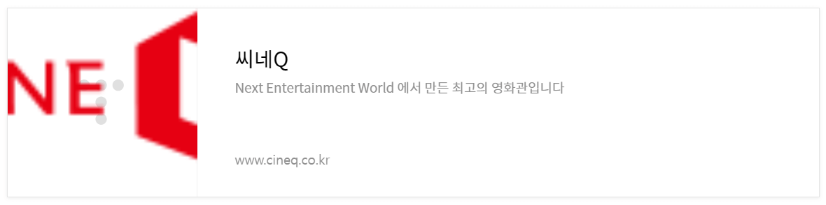 2025 수능 수험생 특별 할인! 수험표로 누리는 다양한 혜택!