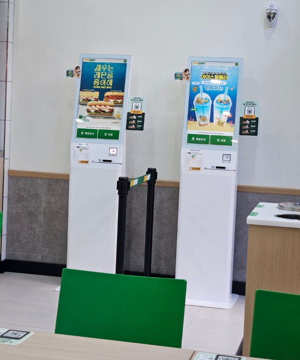 서브웨이 키오스크