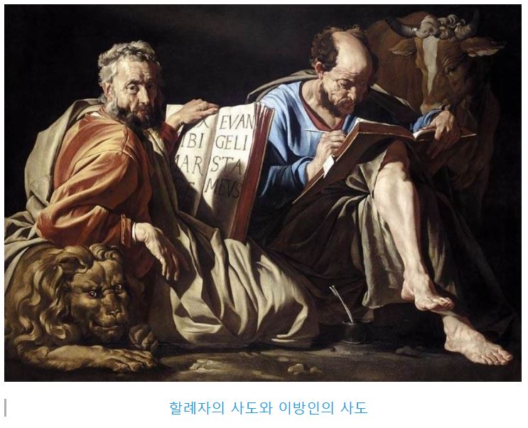 갈라디아서 2장