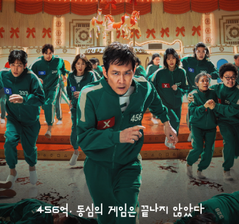오징어게임2 메인 포스터