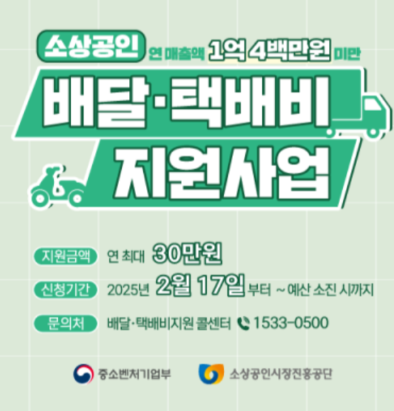 디지털온누리상품권 앱 사용방법