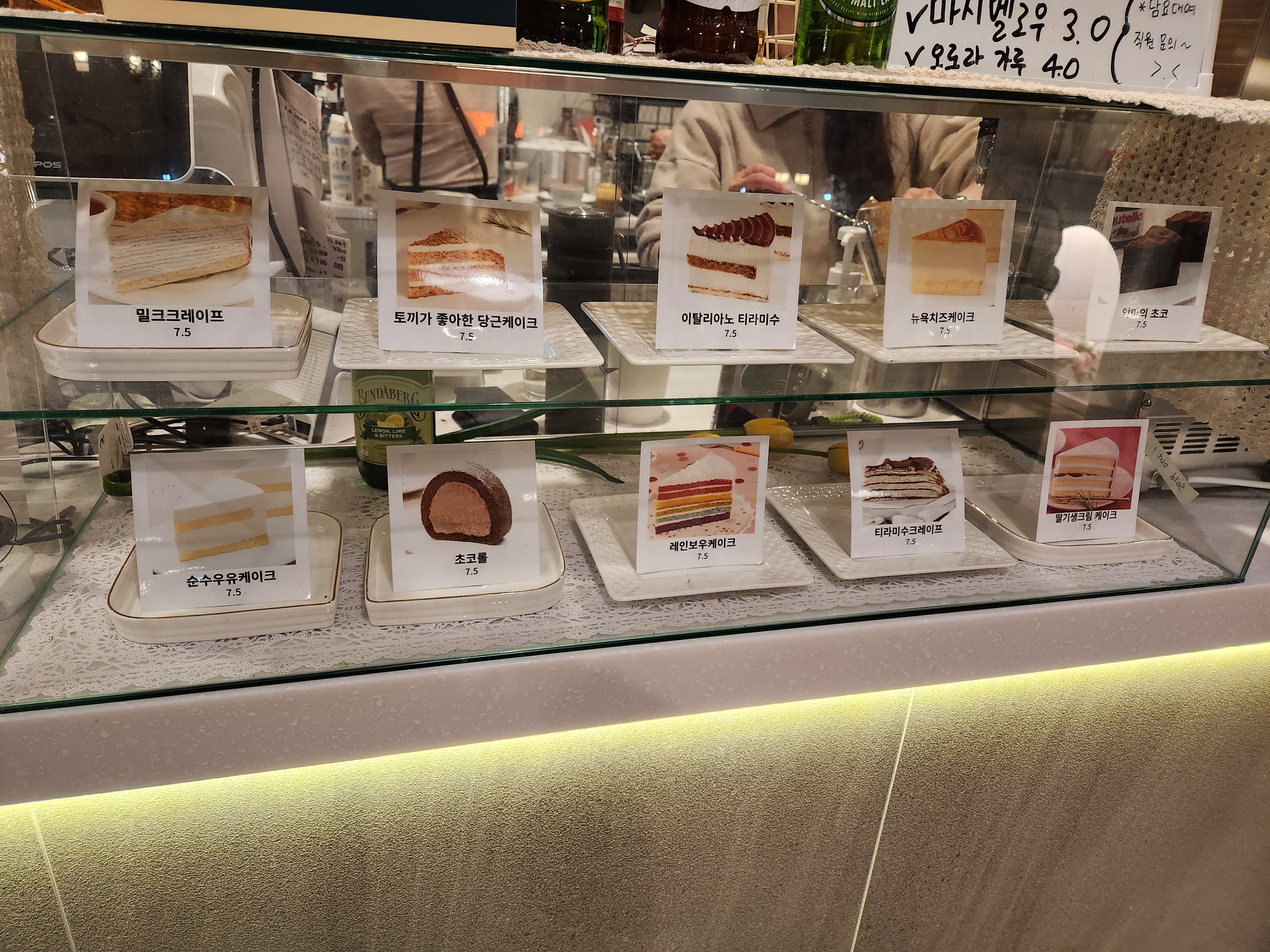 인플럭스 카페