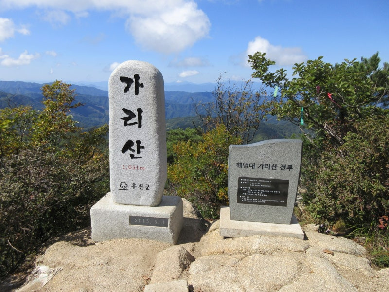가리산 등산 지도
