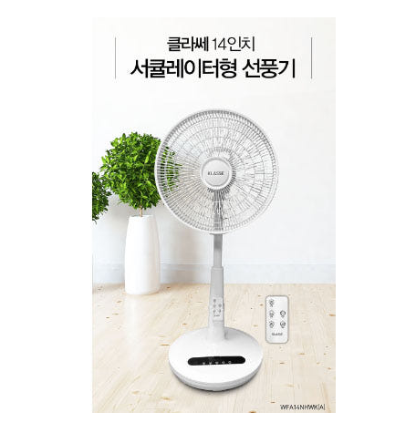 써큘레이터 관련 사진