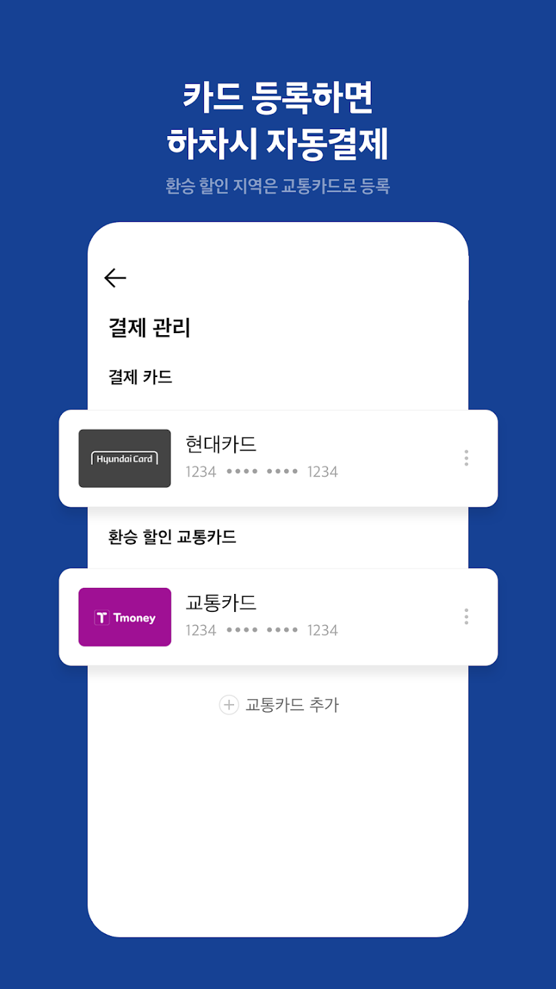 똑타 살펴보기 3