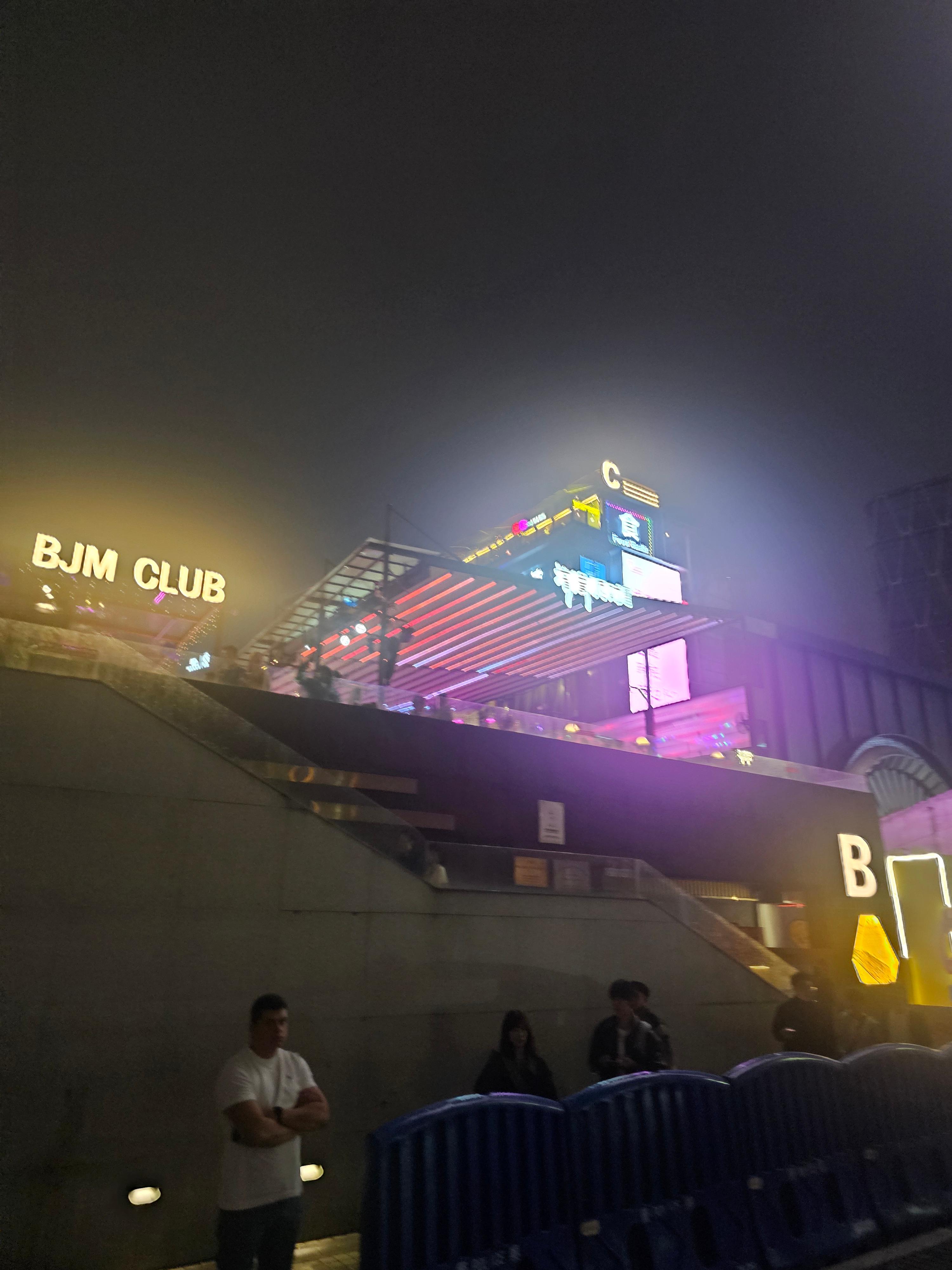 광저우 주장파티