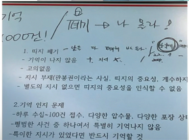 최재현 검사 국회 출석 요구