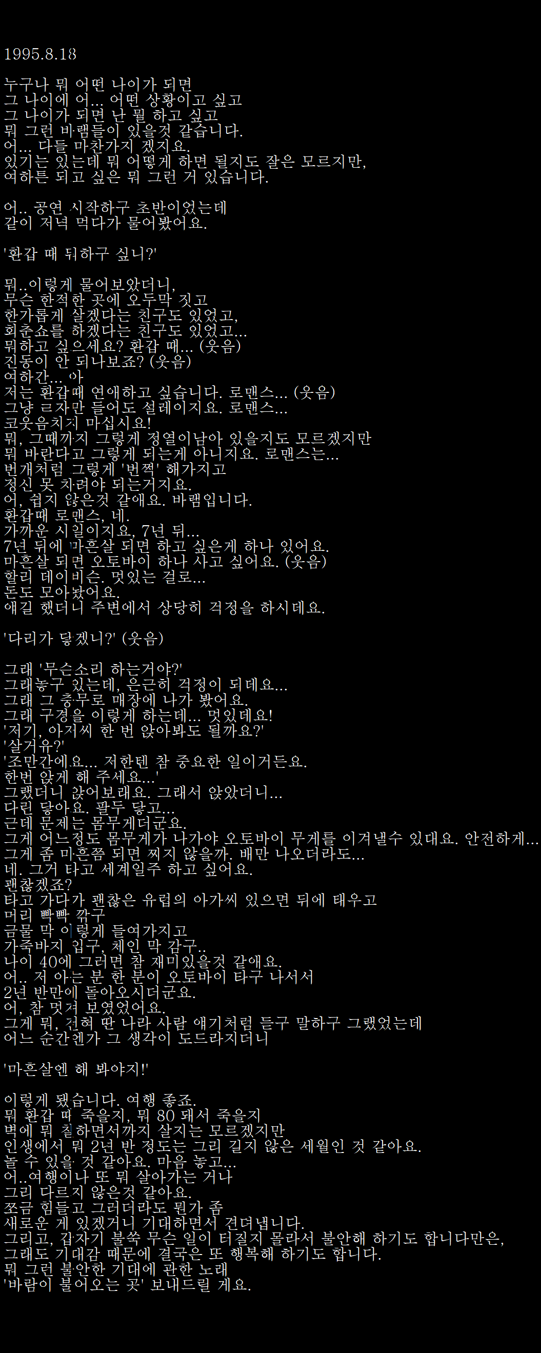 티스토리-이야기셋-사진