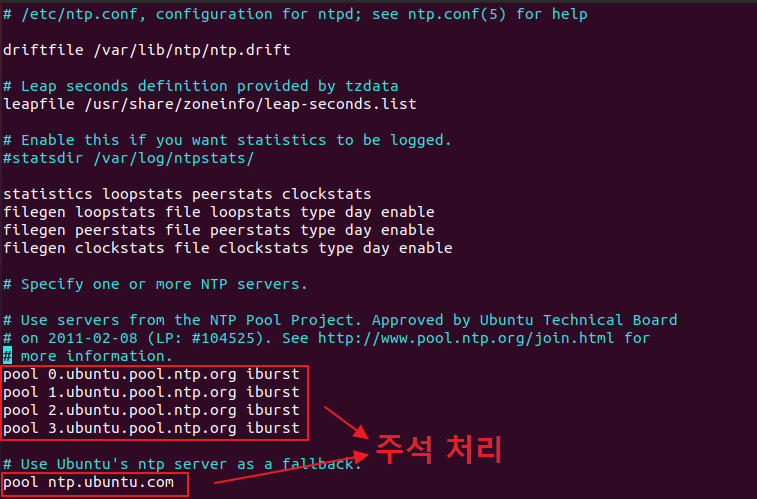 리눅스-우분투-ntp-rate-동기화