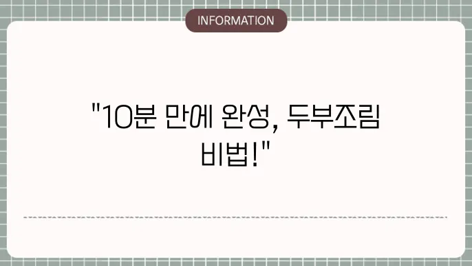 다양한 변형 레시피