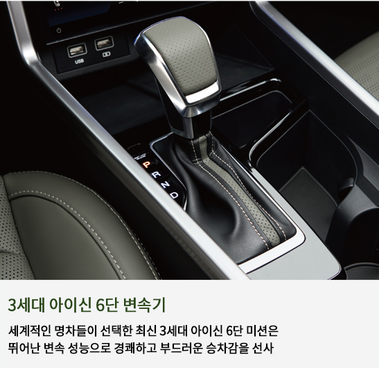 쌍용 토레스