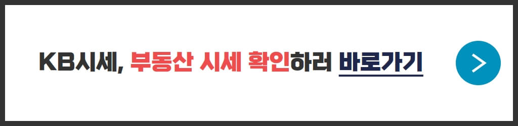 송도 센트로드 오피스텔