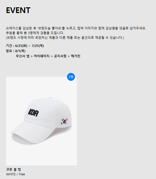 이벤트