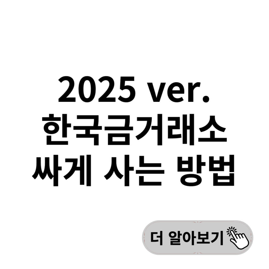 산지전용부담금 계산법