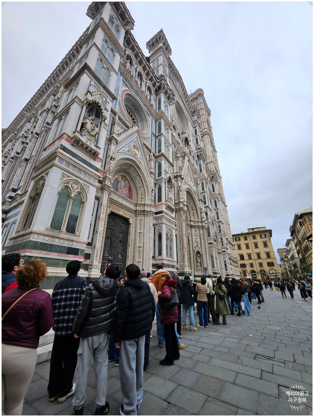 피렌체 두오모 성당 예약하기