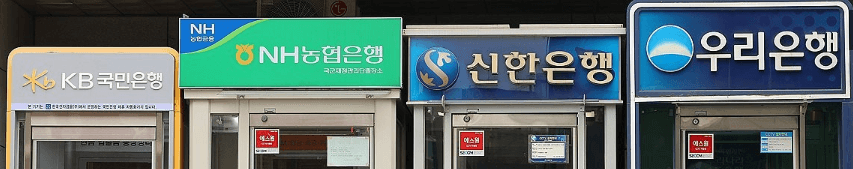 예금보호한도변경