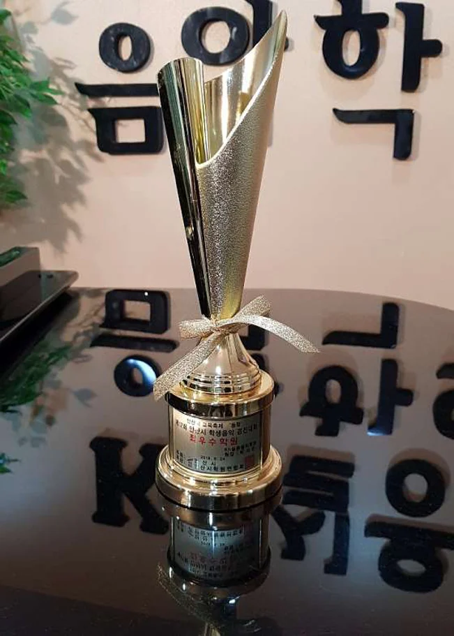 KH실용음악학원