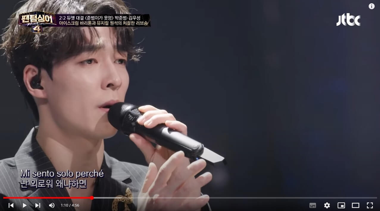 팬텀싱어4-박준범-이해준-본선-2라운드